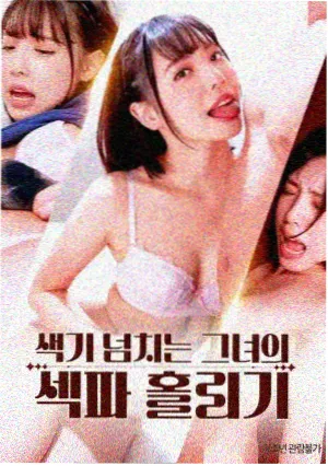 沙丘2