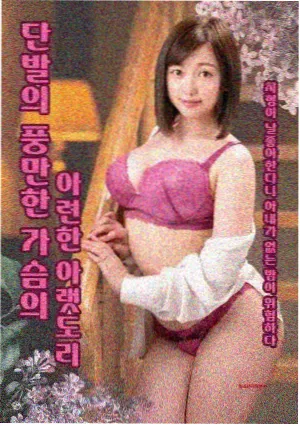 狂飙